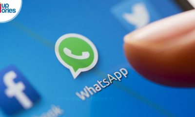 WhatsApp For iPhones New Features Integrated,Startup Stories,2018 Latest Business News,2018 Technology News,Facebook CEO Mark Zuckerberg,iOS version of WhatsApp,PiP Feature,WhatsApp Upcoming Features 2018,Social Messaging App WhatsApp Features
